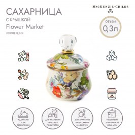 Сахарница с крышкой Flower Market 89211-95